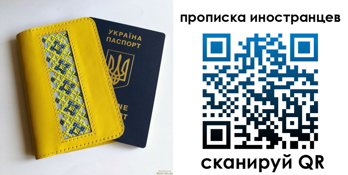 временная регистрация собственник в Лагани