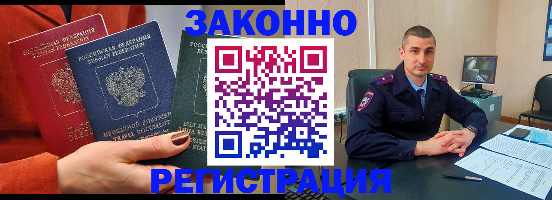 регистрация для дет. сада в Лагани